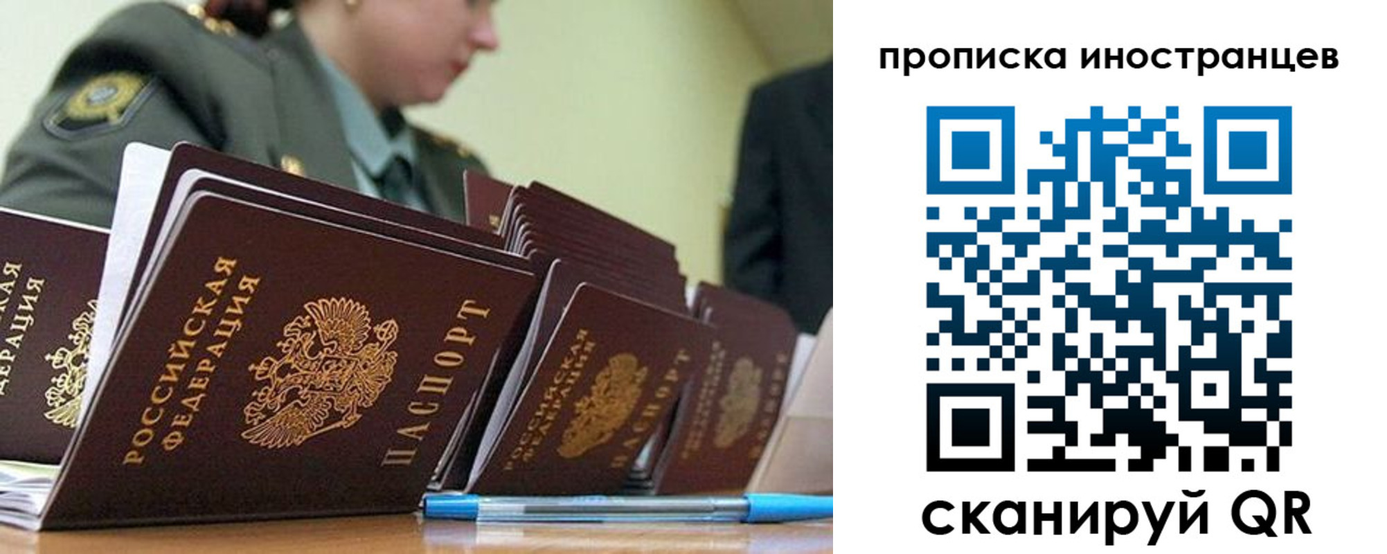 пропишу в квартире в Владикавказе