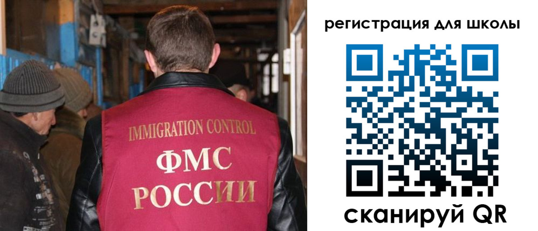 миграционный учет в Владикавказе