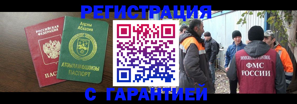 пропишу в квартире в Владикавказе