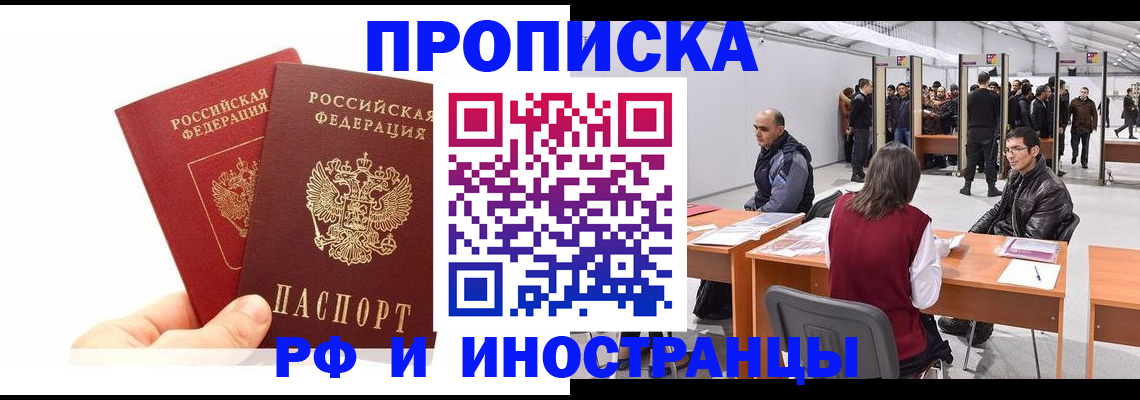 форма 3 в Владикавказе